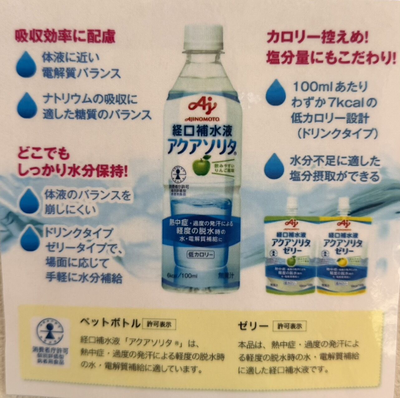 くれよん薬局 堺草部店です☺