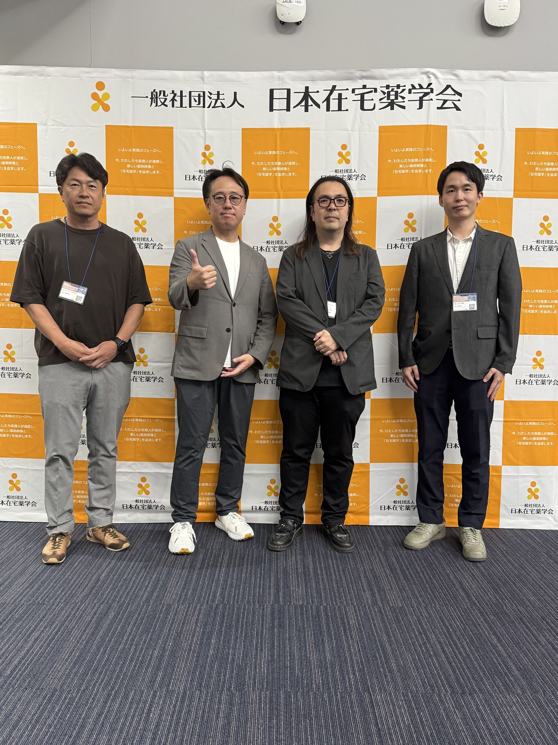 【活動報告】日本在宅薬学会（グランキューブ）に参加！これからの薬局に求められる「チームの力」