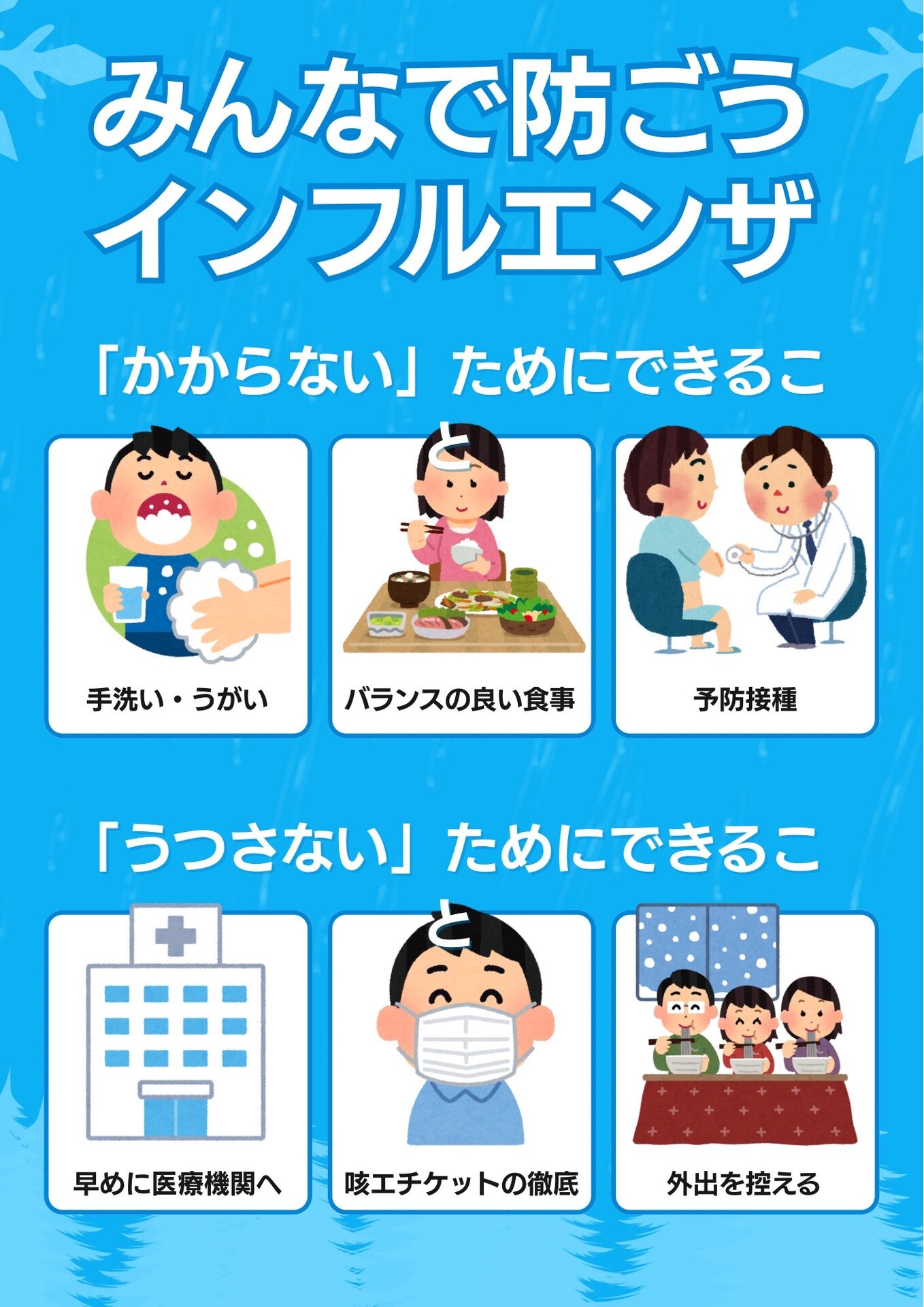くれよん薬局 堺草部店です☺