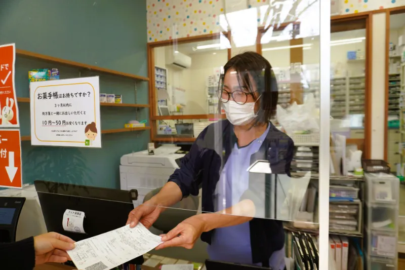 特徴